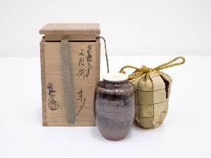 山口錠鐵造　古瀬戸肩衝茶入　□z